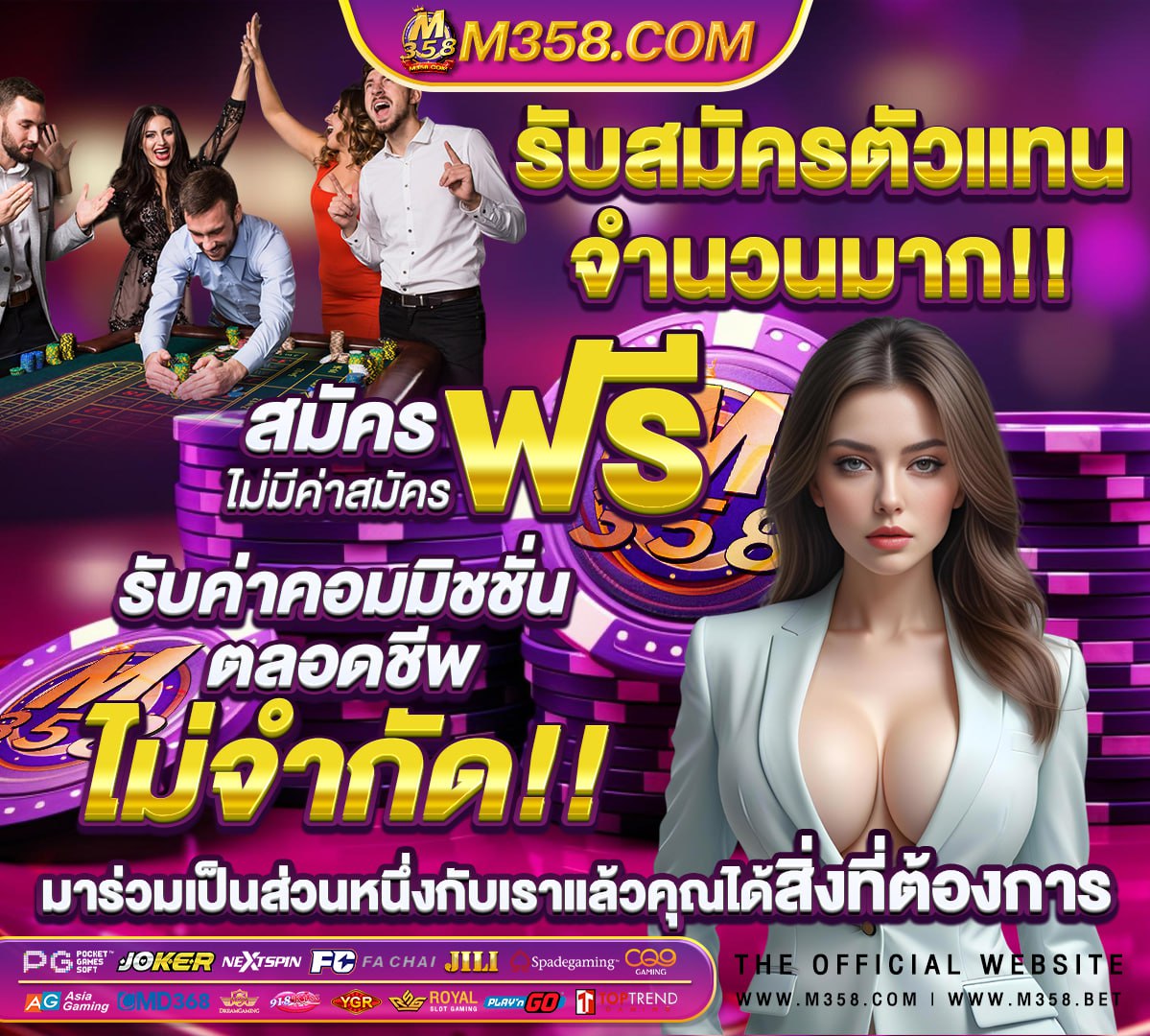 เว็บสล็อตผ่านวอเลท